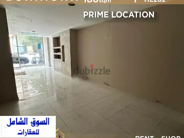 محل تجاري فاخر للإيجار في قلب وسط المدينة - مساحة 180...