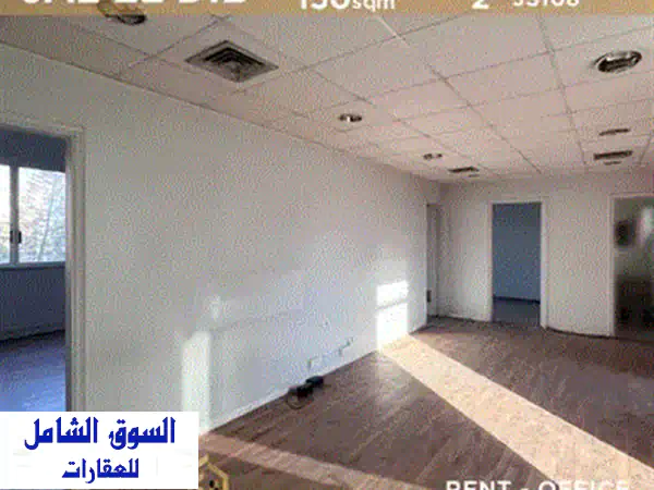 محل تجاري للإيجار في قلب الأشرفية - موقع مميز بسعر رائع!