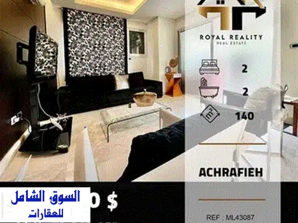 3BEDROOM APARTMENT FOR SALE  BQENNAYA METN شقة للبيع بقنايا المتن