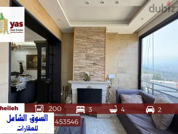 شقة فاخرة 200 متر مربع في شيلح، بإطلالة بانورامية...