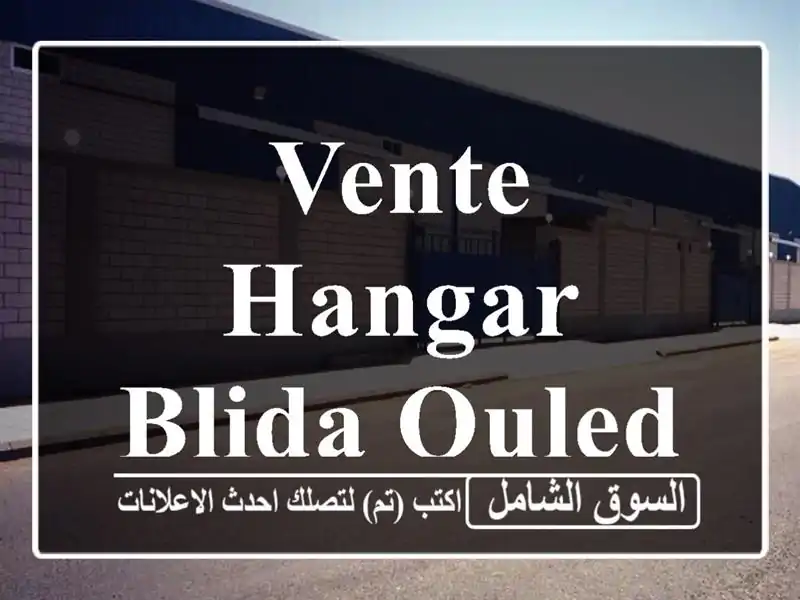 Vente Hangar Blida Ouled selama