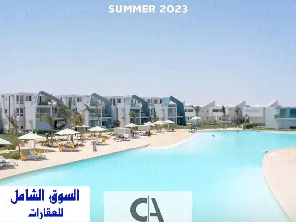 شاليه فاخر للبيع في فوكا باي الساحل الشمالي |...