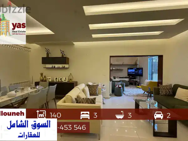 شقة فاخرة 140 متر + تراس 120 متر في قلب البلوّنة - فرصة...