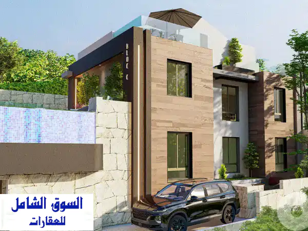 شاليه فاخر للبيع في بيت حباب، جبيل - مساحة ٩٢ مترًا بسعر مميز!