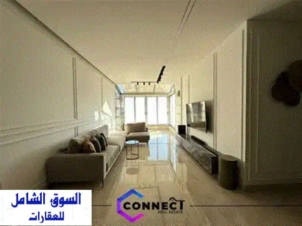 شقة فاخرة للبيع في الأشرفية - فرصة ذهبية! 250 متر مربع + تراس 50 متر مربع