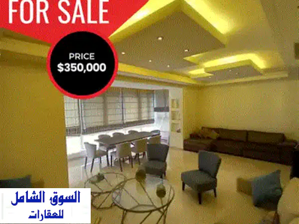 شقة للبيع في بسالم - موقع رائع بالقرب من جميع الخدمات!