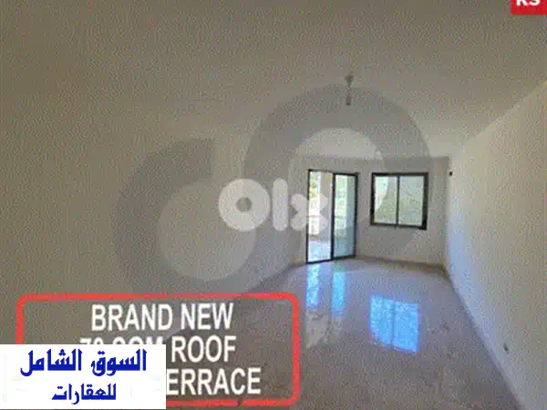 شقة جديدة للبيع في عاليه - مساحة واسعة وهدوء مطلق!