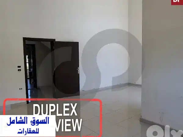 شقة دوبلكس فسيحة للبيع في الجية - إطلالة بحرية خلابة!