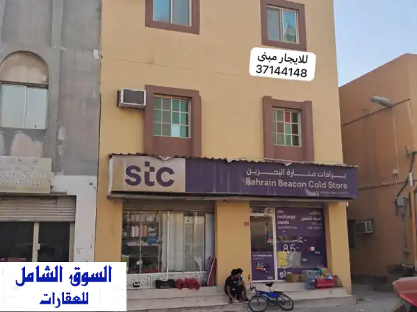 فرصة ذهبية! شقق للإيجار في سترة - مبنى حديث...