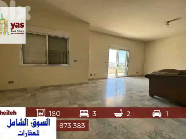 شيلة: فيلا فاخرة 180م² في موقع متميز بمنطقة الشيلة -...