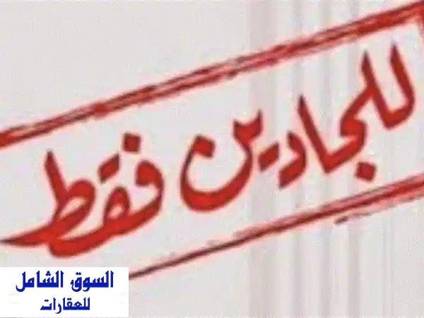 فرصة ذهبية! أرض للبيع في أبو الحصانية - 750 متر، واجهة...