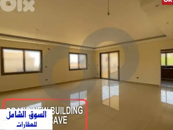 شقة جديدة للبيع في عاليه - مساحة واسعة وهدوء مطلق!