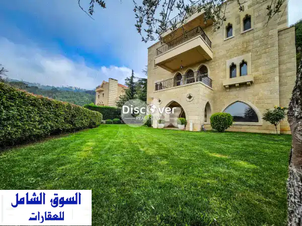 فيلا لبنانية تقليدية للبيع في بكفيا - فرصة لا...