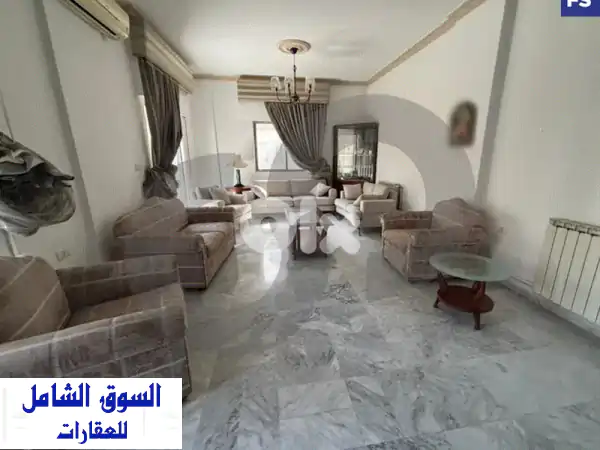 شقة مفروشة بالكامل للإيجار في زوق مكايل - مساحة واسعة...