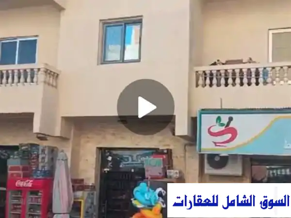 فرصة استثمارية ذهبية! مبنيين كاملين للبيع بمرسى مطروح - واجهة بحرية - تمويل متاح
