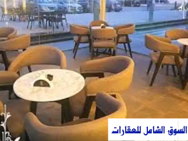 فرصة استثمارية ذهبية! كافيه راقي للإيجار في...