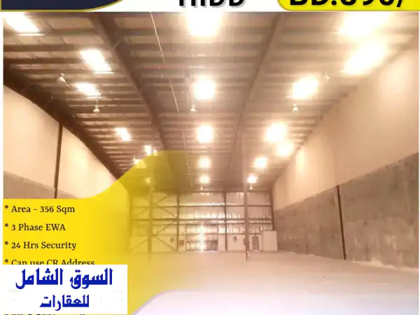 مستودع تجاري فاخر للإيجار في الحد - 356 متر مربع -...