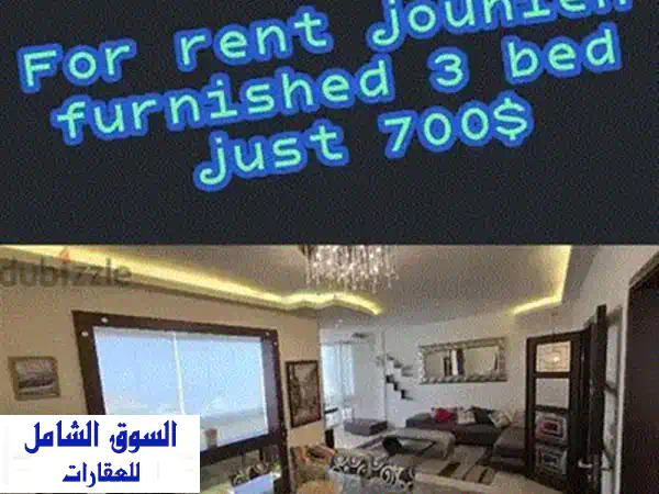 شقة فاخرة للإيجار في كفرحباب - مساحة 180 متر + تراس 20 متر