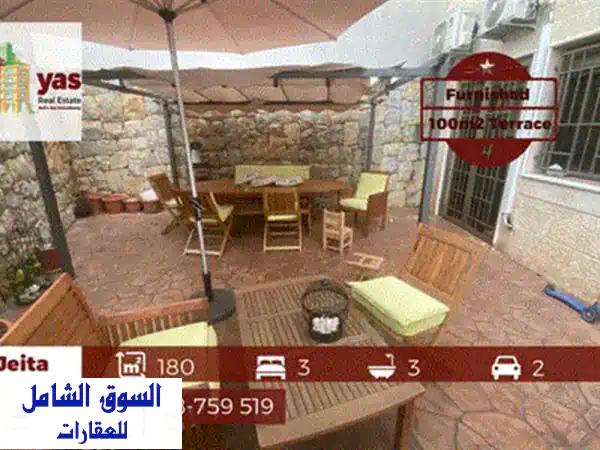 شقة فاخرة 170 متر مربع في منطقة جيتا الراقية - إطلالة بانورامية خلابة!