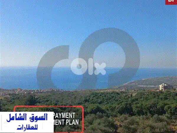قصر أحلامك في مرج برج، الشوف: فيلا فاخرة للبيع مع أرض واسعة!