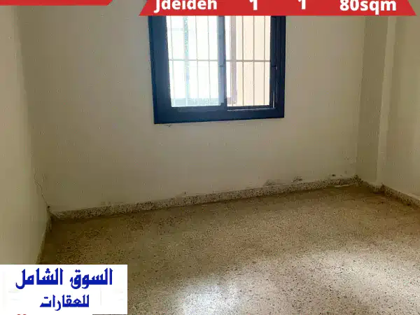 شقة رائعة للبيع في جديدة - 80 متر مربع، فرصة...