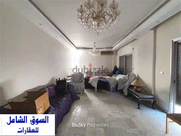 شقة فاخرة للبيع في عجلتون - 130 متر مربع بإطلالة خلابة!