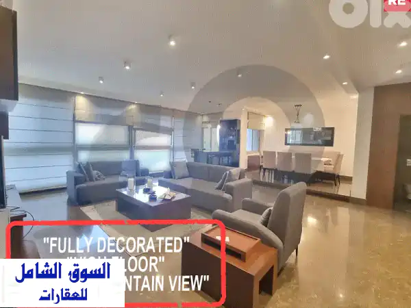 شقة فاخرة 212 متر مربع مفروشة بالكامل للبيع في...