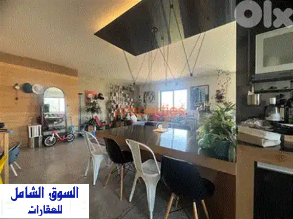 شقة فاخرة للبيع في حرش تبعت - إطلالة بانورامية خلابة!