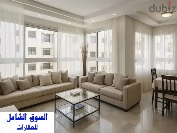 شقة فاخرة معاصرة للبيع خلف بيروت مول - فرصة ذهبية!