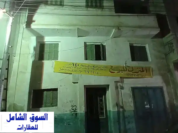 بيت الفوال كامل 140 متر إمام مسجد الفوال يصلح أن...