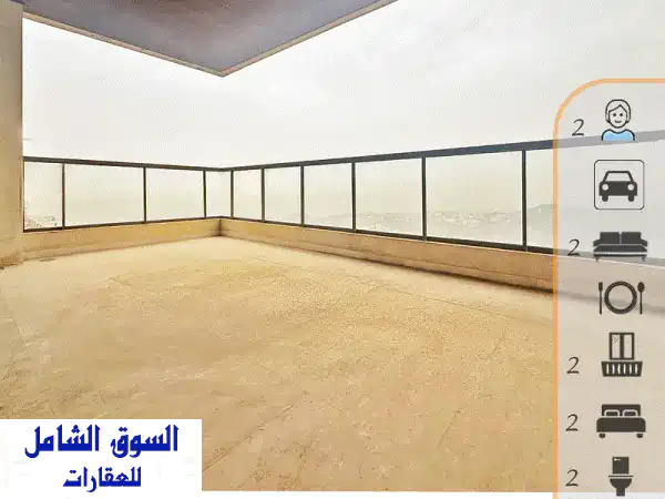 شقة فاخرة للإيجار في الإليسر - إطلالة بحرية...