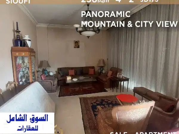 شقة فاخرة للبيع في الأشرفية - إطلالة بانورامية 360...