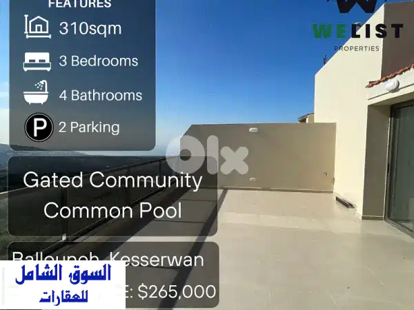 شقة دوبلكس فاخرة للبيع في بلونة، كسروان - 310 متر مربع...
