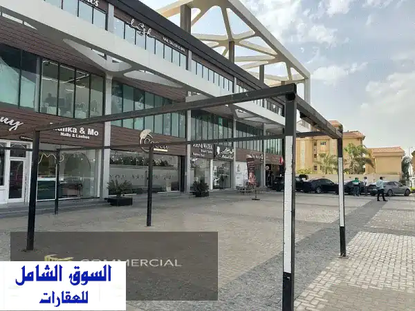 محل تجاري فاخر 170 مترًا في ميدتاون مول - التجمع الخامس...