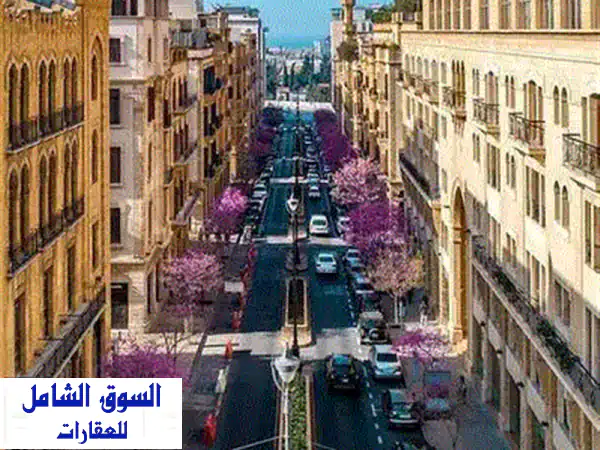شقة فاخرة للبيع في قلب راس بيروت - 245 متر مربع+