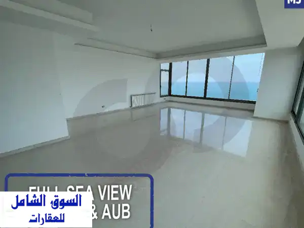 شقة عصرية فاخرة للإيجار في المنارة - إطلالة...