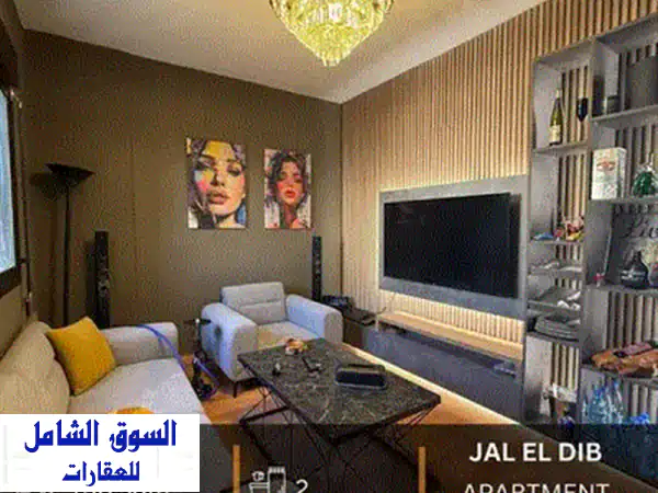شقة فاخرة للبيع في حارة حريك - 245 متر مربع، مفروشة بالكامل!