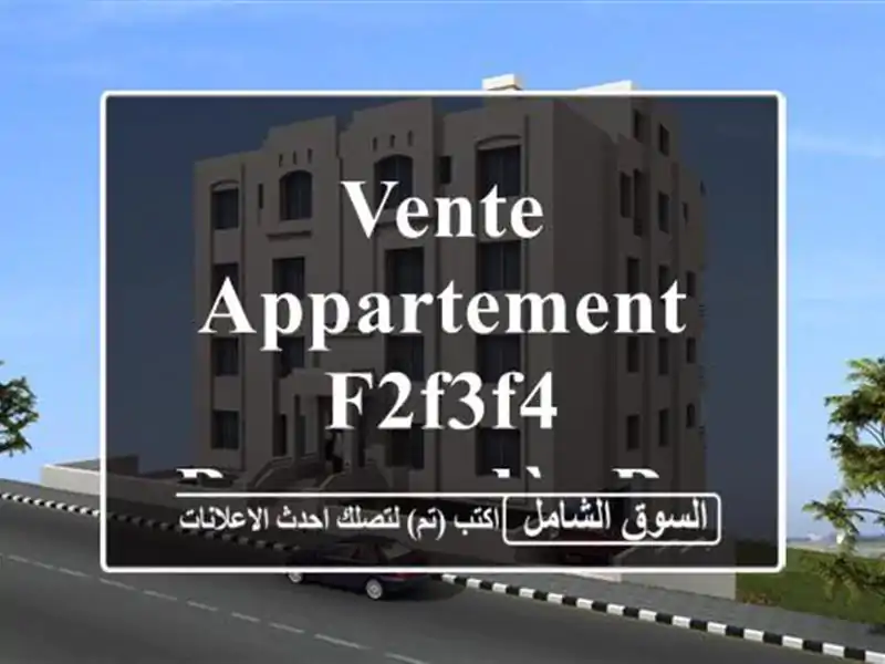 Vente Appartement F2F3F4 Boumerdès Boudouaou