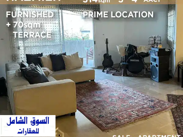 شقة فاخرة للبيع في الحازمية - 314 متر + تراس 70 متر! (AAC1)