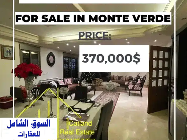 شقة فاخرة للبيع في مونت فيردي - مساحة 250 متر بسعر...