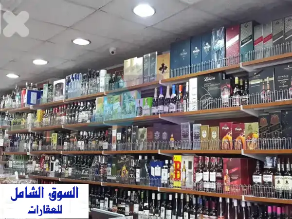 فرصة استثمارية استثنائية! سوبرماركت 342م² في...