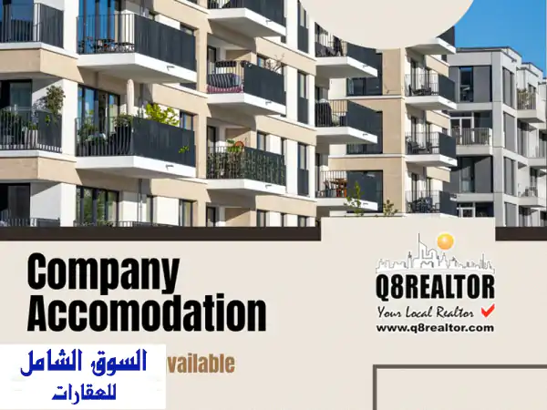 شقة رائعة للإيجار في قلب مدينة الكويت - بلوك 12 -...