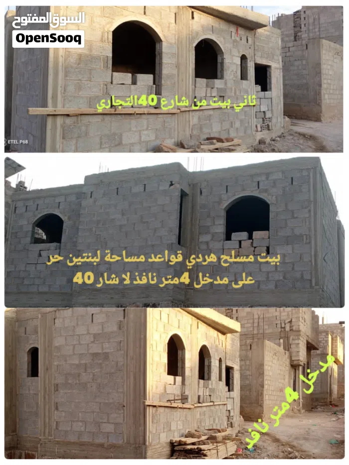 عده بيوت كلها حرر معمده مشطبه وبدون مسلح وفي شعبي...