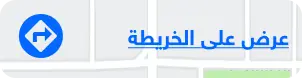 ارض ببيلا طريق الاقناير