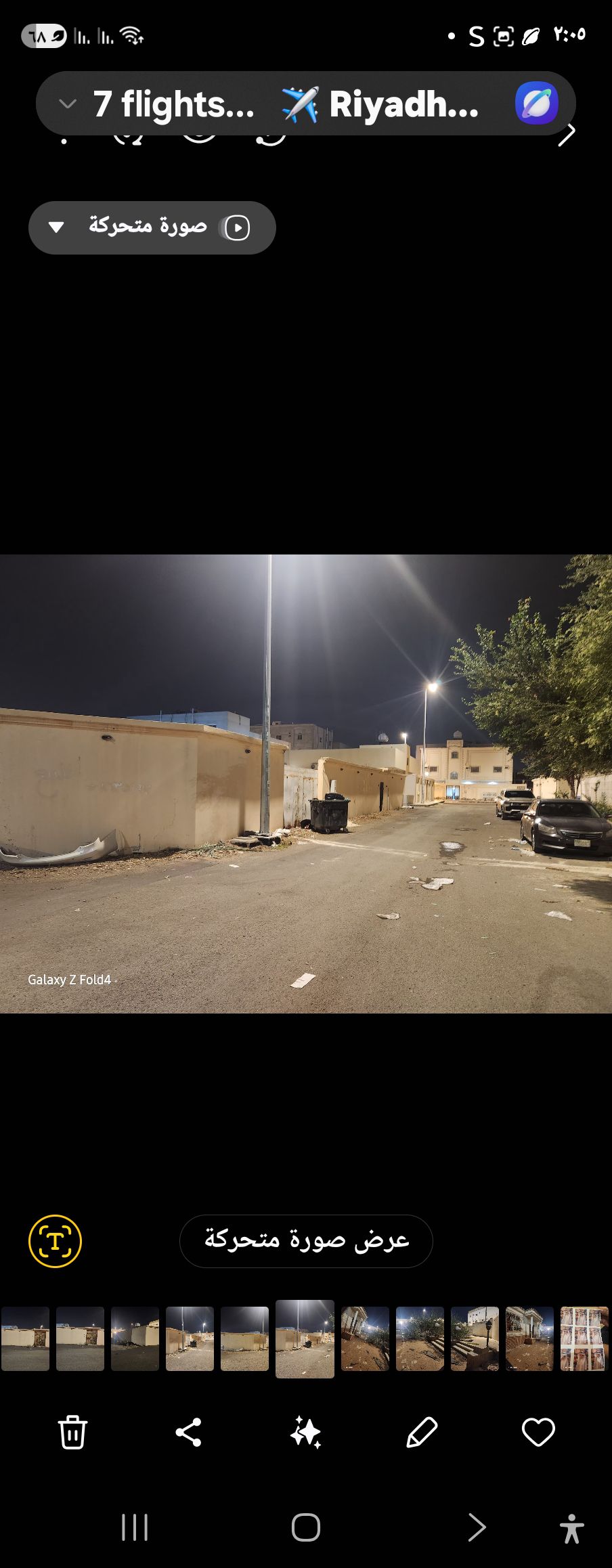 استراحة للبيع او الاستثمار