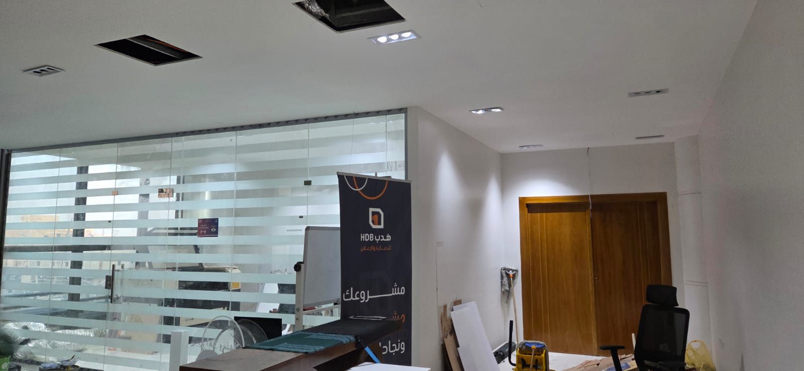 الرياض الخرج