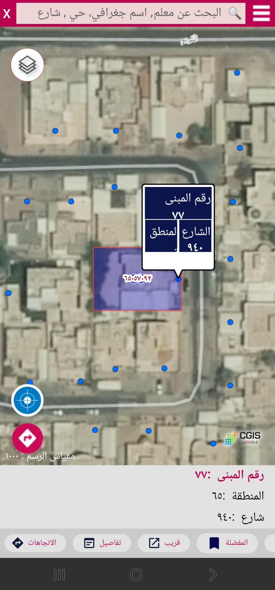 للبيع بيت بالدفنة