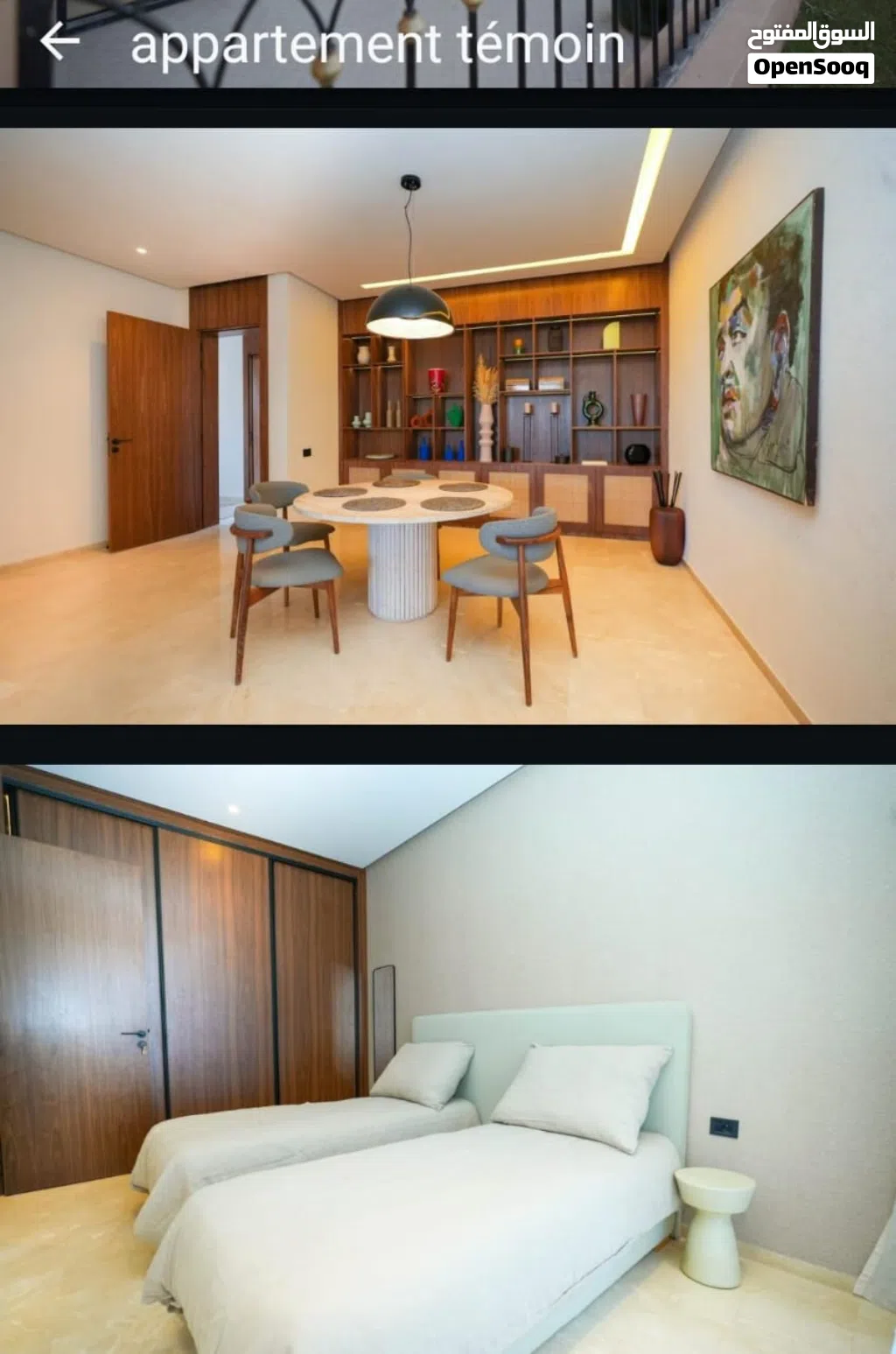 Appartement moderne Marrakech