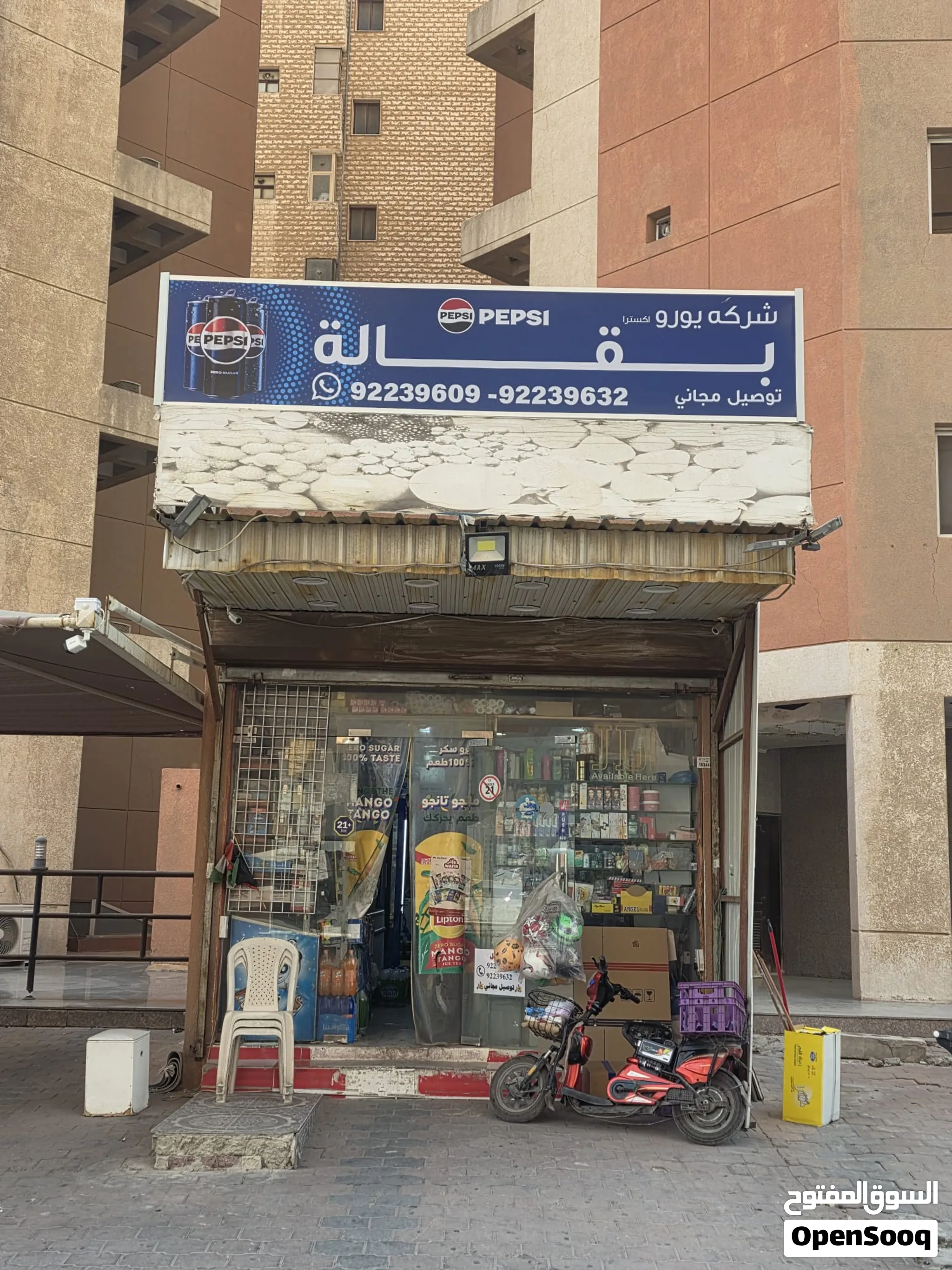 بقاله للبيع ف السالميه شارع حمد المبارك