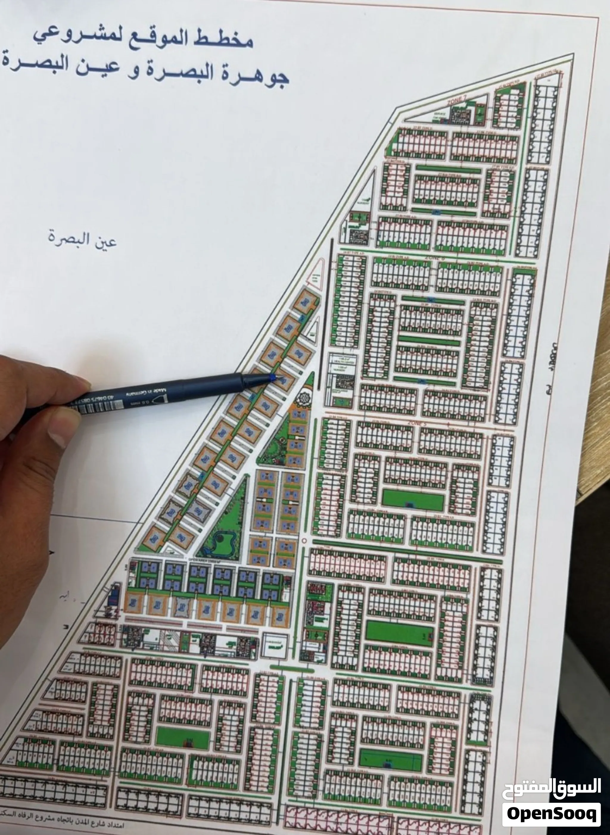 إعلان بيع شقة في مدينة عين البصرة – الجوهرة- طابو ملك صرف